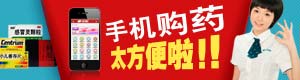 电话攻击