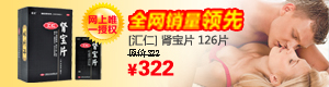 在线短信轰炸